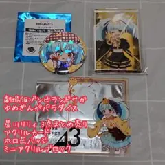 早い者勝ち!】ゾンビランドサガ☆おまけ賞☆星川リリィ - メルカリ