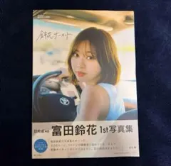 2025年最新】日向坂46 写真集の人気アイテム - メルカリ