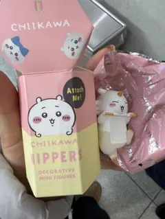 ちいかわ　HIPPERSヒッパーズ　シークレット　あのこ