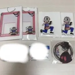 我々だ wrwrd ロボロ　まとめ売り