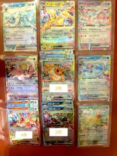 ブイズ ポケモンカードゲーム