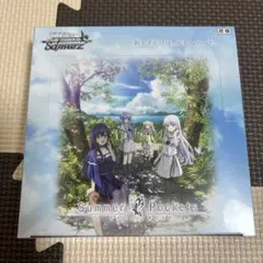 2026年最新】ヴァイスシュヴァルツ ブースターパック Summer Pockets