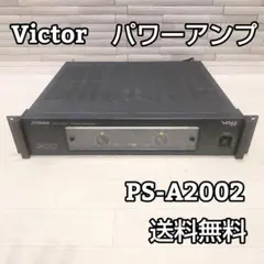 2026年最新】victor voss スピーカーの人気アイテム - メルカリ