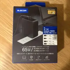 ELECOM 65W ACアダプター ACDC-TP956BK