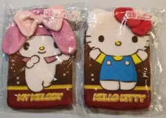サンリオ当りくじ·ハローキティ マイメロディ ポーチ 2個セット