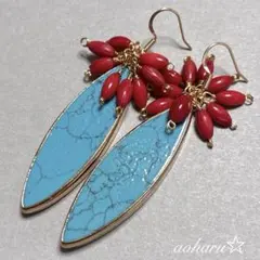 14kgf 大ぶり 枠付き ターコイズ コーラル ピアス シャラシャラ 珊瑚