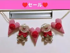 カントリードール/ジンジャー/人形/アメリカン/ぬいぐるみ/雑貨/置物/可愛い