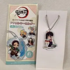 鬼滅の刃　アクリルキーホルダー　栗花落カナヲ