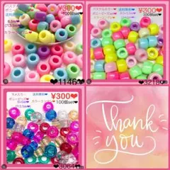 RIRA & KUU オーダー大歓迎様 リクエスト 3点 まとめ商品