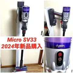 Dyson Micro Origin SV33 slim 分解掃除済 ダイソンのサムネイル