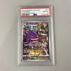 Item thumbnail for item fb5c21f7-b3c0-45bc-a4d5-4b591d4bc196