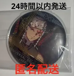 USJ 鬼滅の刃 宇髄天元 コレクタブル 缶バッジ