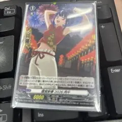 謹賀新春 2026 丙午 D-PR/1516 ヴァンガード⑧ - メルカリ