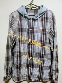 フード付き長袖シャツ チェック柄 ベージュ×ブラウン M