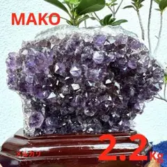 M2058☆アメジストクラスター2.2Kg☆ブラジル産☆天然石☆N60737のサムネイル