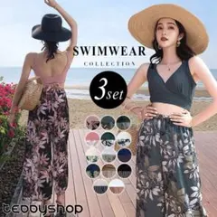 レディース水着3点セット 体型カバーM黒