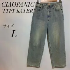 チャオパニック　CIAOPANIC TYPY KATER カーブデニム　サイズL