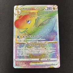 カイリューVSTAR HR S10b Pokémon GO 086/071 - メルカリ