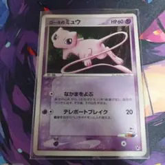 d*4様 ポケモンカード ロータのミュウのサムネイル