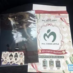 Mrs. GREEN APPLE 一番くじH賞A4クリアファイル&ステッカー