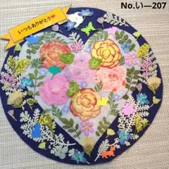 押し花素材　✳️ カーネーション、組立済み ／ メッセージカード付き ④