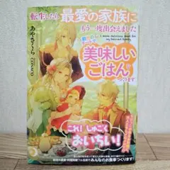 さりあ様 リクエスト 2点 まとめ商品