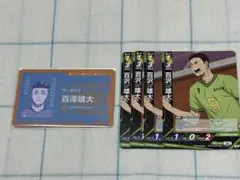 ハイキュー‼︎ スナップカード 白布賢二郎、五色工 - メルカリ