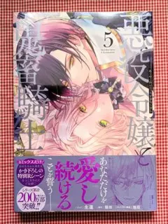 なおみ様 リクエスト 2点 まとめ商品