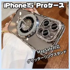 iPhone15Pro ケース ラインストーン グリッターリングスタンド付