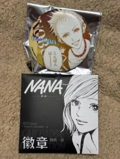 2025年最新】Nana グッズ 矢沢あいの人気アイテム - メルカリ