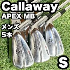 2026年最新】apex mb アイアンの人気アイテム - メルカリ