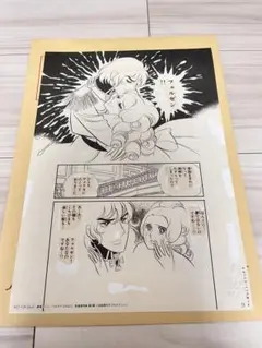 2025年最新】セル画 ベルサイユのばらの人気アイテム - メルカリ