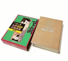 Item thumbnail for item 71051101-a301-4f45-bd6e-75632302bdf1