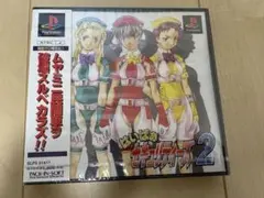 はいぱぁセキュリティーズS ハイパーガイドブック 光栄 - メルカリ