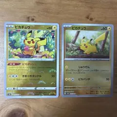 ピカチュウ ミラー ダークファンタズマ014 151 モンスターボール 025