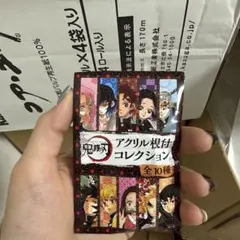 2026年最新】鬼滅の刃 アクリル根付コレクションの人気アイテム - メルカリ