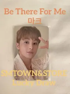 Be there For me smtown&store ラキドロ　マーク