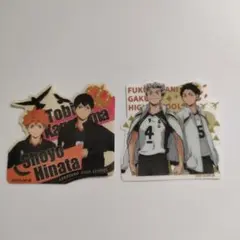 ハイキュー!!ダイカットステッカービスケット２枚セット