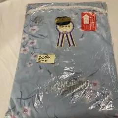 CHANGE フィットカバー 花柄 シングル