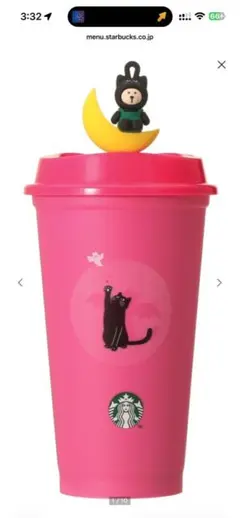 Starbucks ハロウィン リユーザブルカップ ベアリスタ 2個　セット