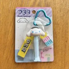 PEZ サンリオキャラクターズ カラビナ付きキーホルダー シナモロール シナモン