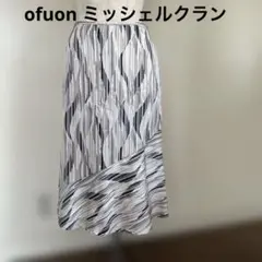 ofuon ミッシェルクラン　日本製　変わり裾フレアースカート大人かっこいい❣️のサムネイル