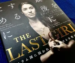 Item thumbnail for item 27406fb9-f803-4e69-84ef-68a1e1894110