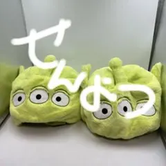 ディズニー トーイストーリー　リトルグリーメン　エイリアンファンキャップ×2