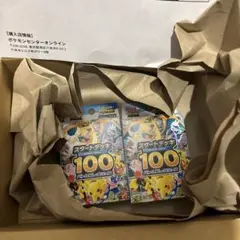 スタートデッキ100 2個セット ポケセン産