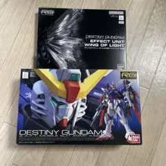 2026年最新】RG デスティニーガンダム 光の翼の人気アイテム - メルカリ