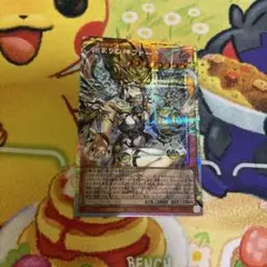 始まりの神ファーラ　オーバーフレームプリシク 遊戯王】『CHAOS ORIGINS』買取リスト: カードを売る/ カードボックス
