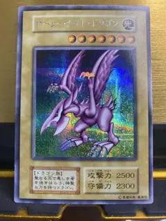 ホーリー・ナイト・ドラゴン 初期 シークレット BGS8.5 - メルカリ