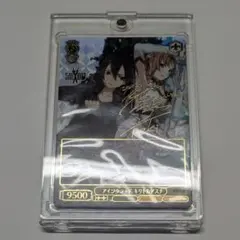 2026年最新】アインクラッド キリト&アスナ sspの人気アイテム - メルカリ