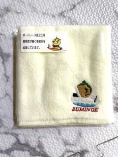 ボートレース　住之江　タオルハンカチ　非売品